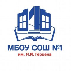 Канал МБОУ СОШ 1 им.А.И.Герцена г.Тимашевск в мессенджере MAX — 1 258 подписчиков