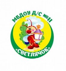 Канал МБДОУ д/с №11 "Светлячок" в мессенджере MAX — 17 подписчиков