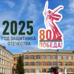 Канал МБОУ СОШ 3 ст. Фастовецкой в мессенджере MAX — 1 246 подписчиков