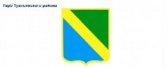 Канал tuapseregion в мессенджере MAX — 2 548 подписчиков