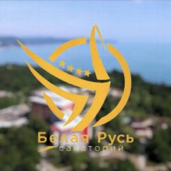 Канал "Белая Русь" Туапсе в мессенджере MAX — 293 подписчика