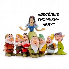 Канал МБДОУ ДС №17 "Весёлые гномики" с. Небуг в мессенджере MAX — 114 подписчиков
