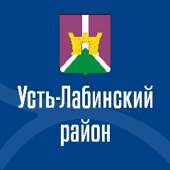 Канал Администрация Усть-Лабинского района в мессенджере MAX — 1 678 подписчиков