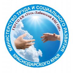 Канал ГБУ СО КК "Усть-Лабинский КЦСОН" в мессенджере MAX — 229 подписчиков