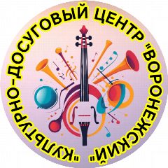 Канал МКУК «КДЦ «Воронежский» в мессенджере MAX — 120 подписчиков