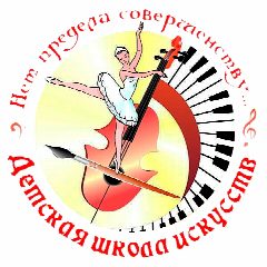 Канал МБУ ДО ДШИ ИМ. Д.С. ОСТРИВНОГО СТ. СТАРОЩЕРБИНОВСКОЙ в мессенджере MAX — 19 подписчиков