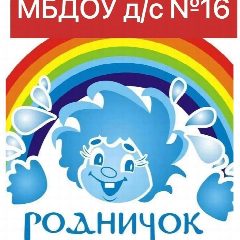 Канал МБДОУ детский сад №16 с. Николаевка в мессенджере MAX — 32 подписчика
