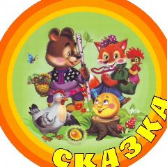 Канал МБДОУ детский сад № 10 п. Щербиновский в мессенджере MAX — 27 подписчиков