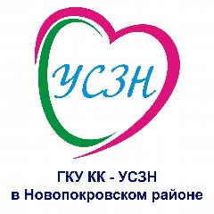 Канал Соцзащита Новопокровский район в мессенджере MAX — 163 подписчика
