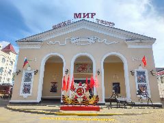 Канал Кинотеатр "МИР" Кропоткин в мессенджере MAX — 586 подписчиков