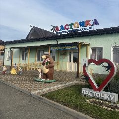 Канал МБДОУ д/с № 14 "Ласточка" в мессенджере MAX — 88 подписчиков