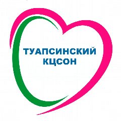 Канал ГБУ СО КК "ТУАПСИНСКИЙ КЦСОН" в мессенджере MAX — 12 подписчиков