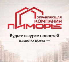 Канал УК "Приморье" || Официальный канал в мессенджере MAX — 35 подписчиков