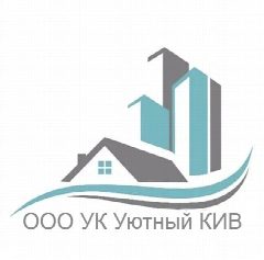 Канал ООО "УК Уютный КИВ" в мессенджере MAX — 12 подписчиков