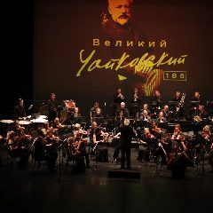 Канал Сочинский симфонический оркестр в мессенджере MAX — 57 подписчиков
