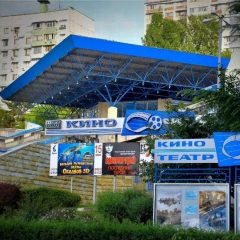 Канал ЦКК "Сочи" в мессенджере MAX — 123 подписчика