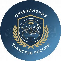 Канал Объединение таксостов России в мессенджере MAX — 53 подписчика