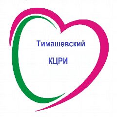 Канал ГАУ СО КК "Тимашевский КЦРИ" в мессенджере MAX — 31 подписчик