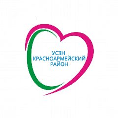 Канал ГКУ КК - УСЗН в Красноармейском районе в мессенджере MAX — 166 подписчиков