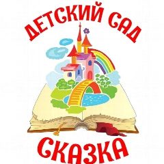 Канал МАДОУ детский сад комбинированного вида № 3 села Коноково муниципального образования Успенский район в мессенджере MAX — 148 подписчиков