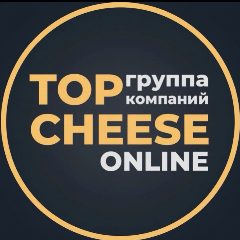 Канал TopCheese | Экосистема сыродела — Денис Ильченко в мессенджере MAX — 749 подписчиков