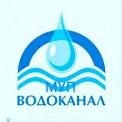 Канал МУП "Водоканал" г. Усть-Лабинск в мессенджере MAX — 67 подписчиков