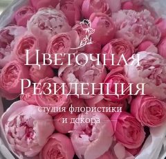 Канал Цветочная Резиденция | Краснодар Доставка цветов в мессенджере MAX — 244 подписчика