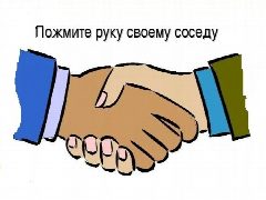 Канал "Соседи" - ваш дом в MAX (новый инновационный проект) в мессенджере MAX — 117 подписчиков