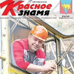 Канал Абанский округ Красноярского края в мессенджере MAX — 559 подписчиков