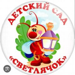 Канал МКДОУ Абанский детский сад №3 "Светлячок" в мессенджере MAX — 61 подписчик