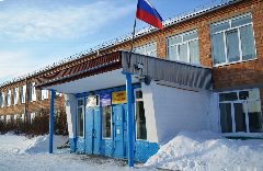 Канал МКОУ "Новоеловская СОШ" в мессенджере MAX — 127 подписчиков