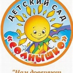 Канал МБДОУ "Денисовский детский сад "Солнышко" в мессенджере MAX — 58 подписчиков