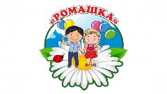 Канал Детский сад №1 "Ромашка" в мессенджере MAX — 47 подписчиков