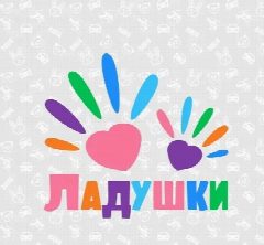 Канал МДОБУ Первомайский детский сад №3 "Ладушки" в мессенджере MAX — 73 подписчика