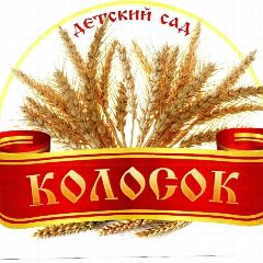 Канал МБДОУ детский сад №14 «Колосок» в мессенджере MAX — 30 подписчиков