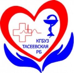 Канал КГБУЗ Тасеевская РБ в мессенджере MAX — 118 подписчиков