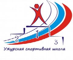 Канал МБОУ ДО Ужурская спортивная школа в мессенджере MAX — 91 подписчик