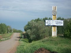 Канал Администрация сельского поселения Какрыбашевский сельсовет муниципального района Туймазинский район Республики Башкортостан в мессенджере MAX — 43 подписчика
