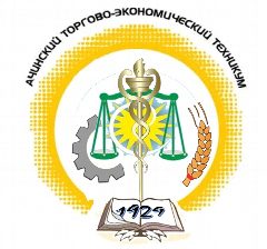 Канал КГБПОУ "Ачинский торгово-экономический техникум" в мессенджере MAX — 12 подписчиков