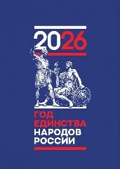Канал МБОУ "Средняя школа №6" Ачинский округ в мессенджере MAX — 1 004 подписчика