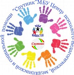 Канал МБУ Центр "Спутник" Ачинский округ в мессенджере MAX — 46 подписчиков