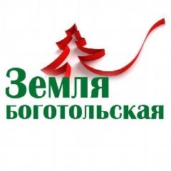 Канал Земля боготольская в мессенджере MAX — 583 подписчика