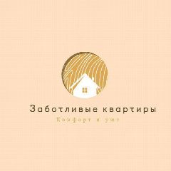 Канал Квартиры посуточно в Красноярске в мессенджере MAX — 129 подписчиков
