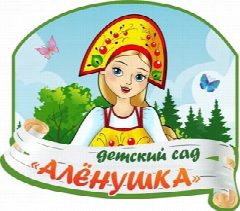 Канал МБДОУ № 10 "Алёнушка" г. Канск в мессенджере MAX — 175 подписчиков