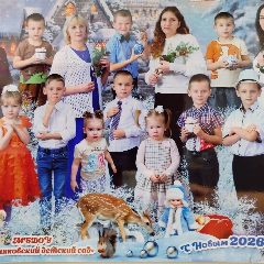 Канал МБДОУ "Степняковский детский сад" в мессенджере MAX — 17 подписчиков