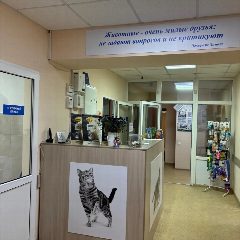 Канал ГБУ Уфимская районная ветеринарная станция РБ в мессенджере MAX — 20 подписчиков