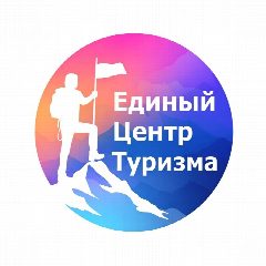 Канал Единый Центр Туризма | Горящие туры, путешествия и выгодный отдых в мессенджере MAX — 555 подписчиков