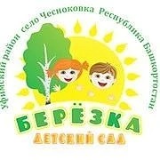 Канал МДОБУ детский сад "Берёзка" с.Чесноковка в мессенджере MAX — 62 подписчика