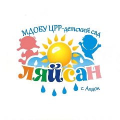 Канал МДОБУ ЦРР-детский сад "Ляйсан" с.Авдон в мессенджере MAX — 123 подписчика