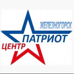 Канал ЦЕНТР "ПАТРИОТ" ЖЕЛЕЗНОГОРСК в мессенджере MAX — 17 подписчиков